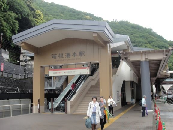 Hakone Yumoto Train Station